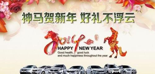 起亚,索兰托,东风,福瑞迪,智跑