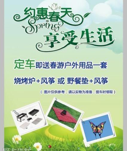 福特,福克斯