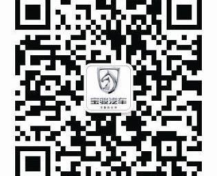 宝骏,好运