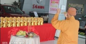 东风风神,东风,大发,理念