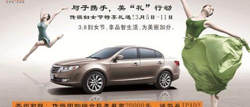 凯马汽车