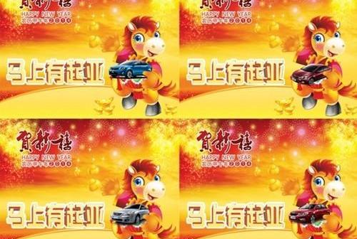 起亚,福瑞迪,智跑,东风,理念