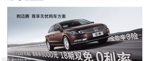 大众,一汽,迈腾,捷达,宝来