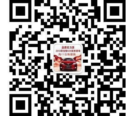 宝骏,好运