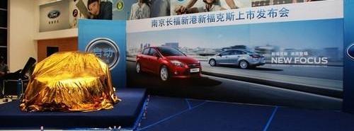 福克斯,福特,长安,马自达
