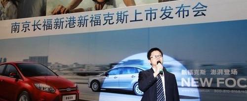 福克斯,福特,长安,马自达