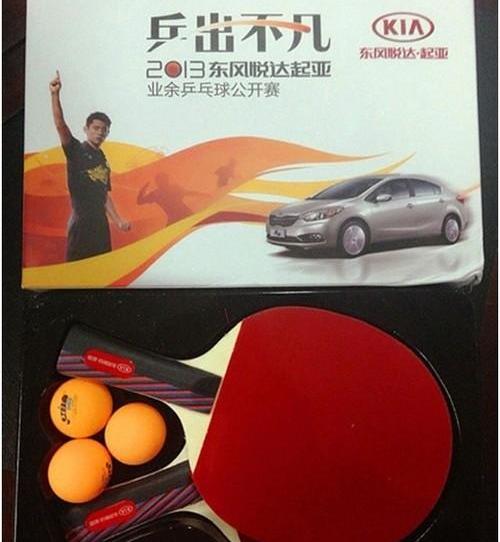起亚,合创