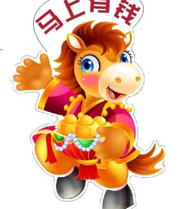 神州,汉
