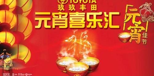 丰田,宝马,皇冠,威驰,好运