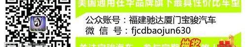 宝骏,好运