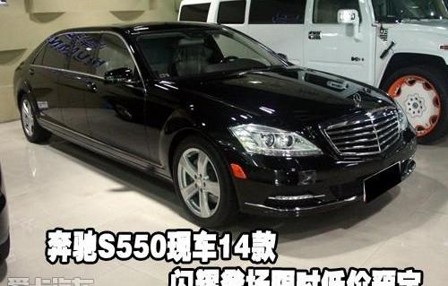 奔驰,奔驰S级