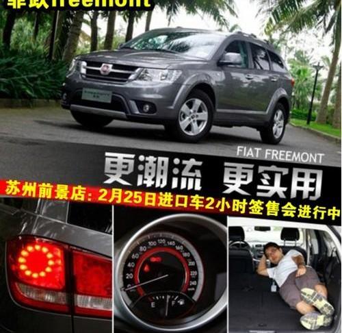 凯马汽车,世纪