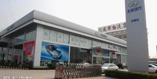 北京,现代,宝马,奔腾