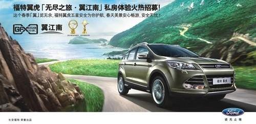 福特,Bronco,海马,大众,理念