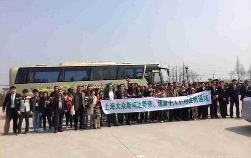 斯柯达,大众,速派