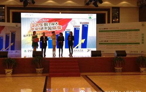 斯柯达,大众,速派