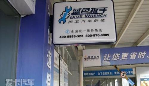 海马,发现