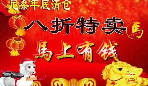 日产,东风,轩逸,骐达
