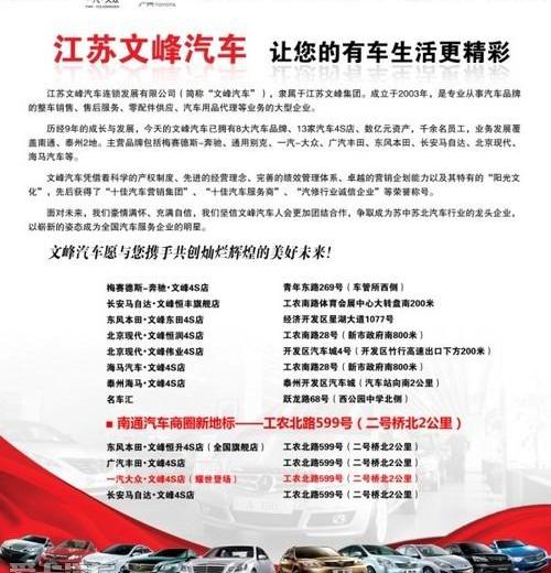 马自达,长安,优越