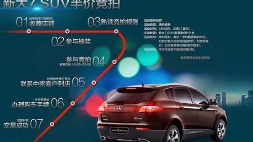 马自达,阿特兹,一汽,北京
