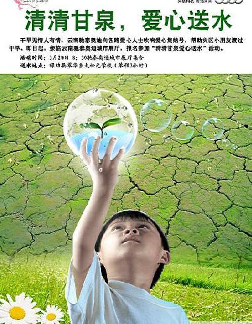 奥迪