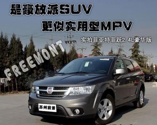 凯马汽车
