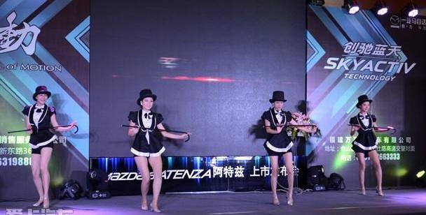 阿特兹,马自达,一汽,大众,DS