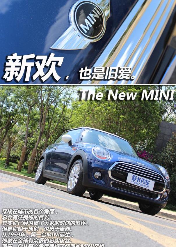 MINI