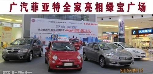 凯马汽车,阿尔法·罗密欧,炮