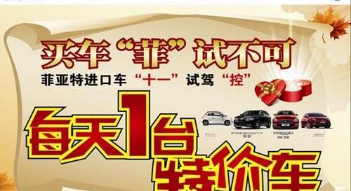 凯马汽车,炮