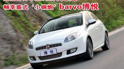 凯马汽车,炮