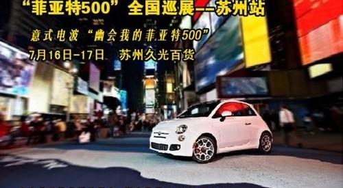 宝马,大众,法拉利,MINI