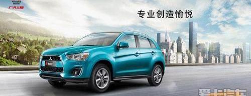 三菱,劲炫,凯马汽车,欧蓝德