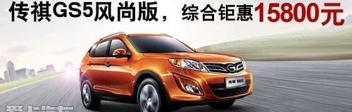 广汽传祺,凯马汽车