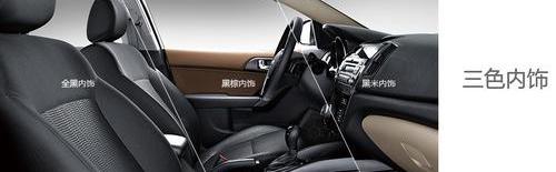 起亚,福瑞迪,东风,理念,现代