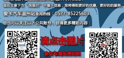 起亚,福瑞迪,东风,理念,现代