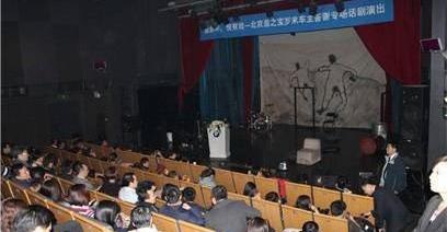 北京,宝马