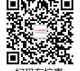 丰田,北京,雷克萨斯