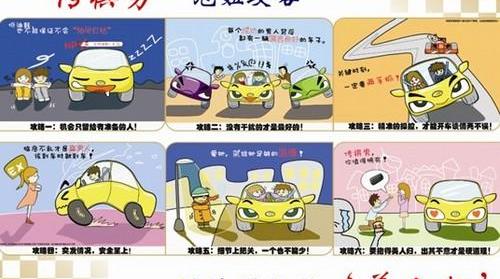 广汽传祺,凯马汽车
