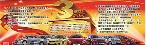 福特,大众,奥迪,别克,起亚
