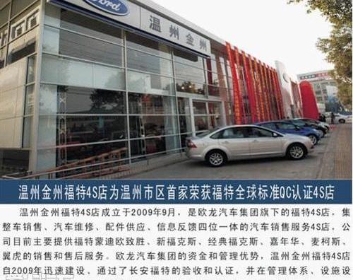 福特,大众,奥迪,别克,起亚