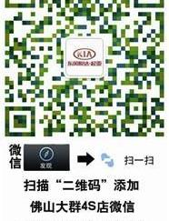 福瑞迪,东风,起亚,理念