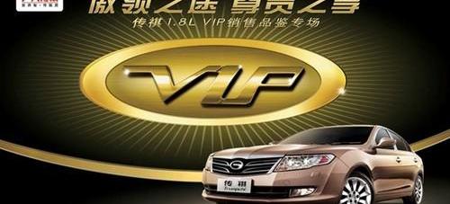 雅阁,奔驰,宝马,广汽传祺,凯马汽车