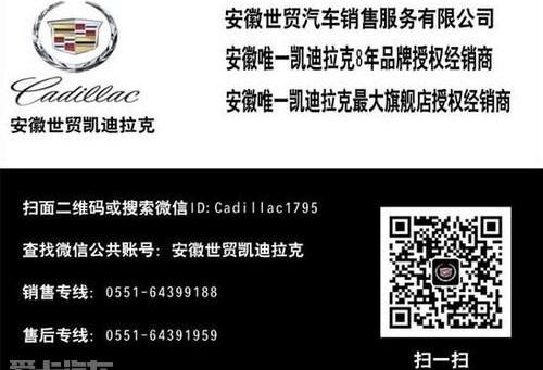 凯迪拉克