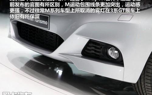宝马,宝马3系