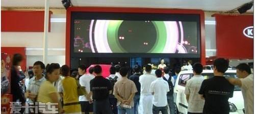 起亚,东风