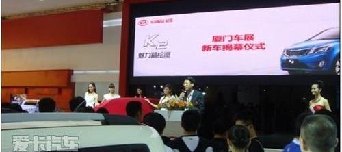 起亚,东风