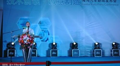 海马,魅影,理念