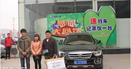 奔腾,一汽,理念