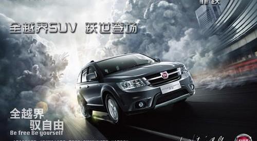 凯马汽车,理念,炮